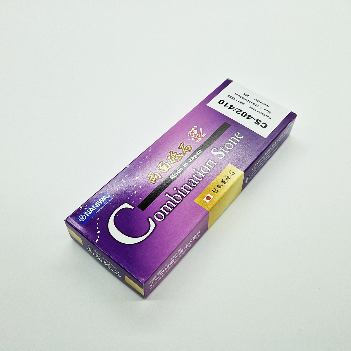 NANIWA Advance Stone Dbl Bryne #220/1.000 - NANIWA — bilde 2