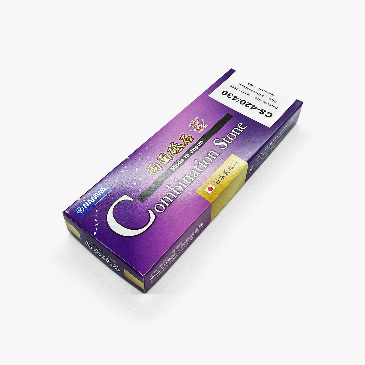 NANIWA Advance Stone Dbl Bryne #2.000/3.000 - NANIWA — bilde 2