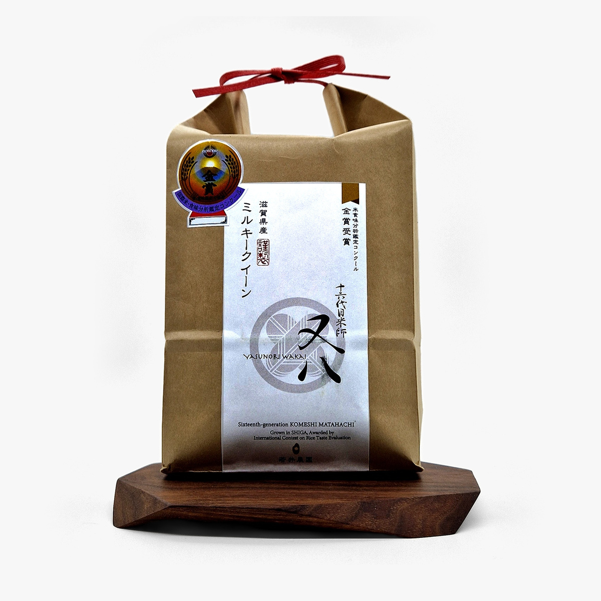 Ris, Milky queen - Master 5 stars, organisk, 1.8kg — bilde 1
